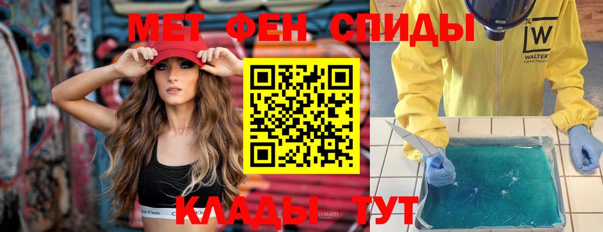 Amphetamine  Амфетамин 97%  Вход с VPN  Качканар 