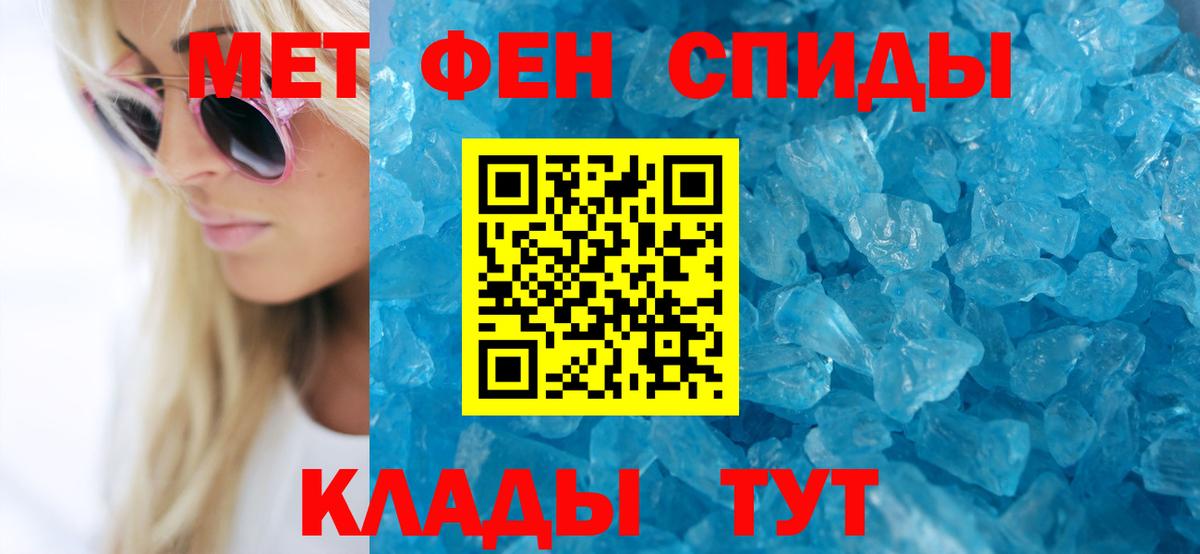 Бошки Шишки  Вход с VPN  Качканар  LSD-25  ГАШ  Кокаин  МЕФ кристаллы 