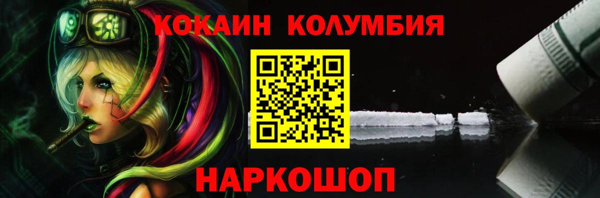 COCAIN Боливия  Вход с VPN  Качканар 