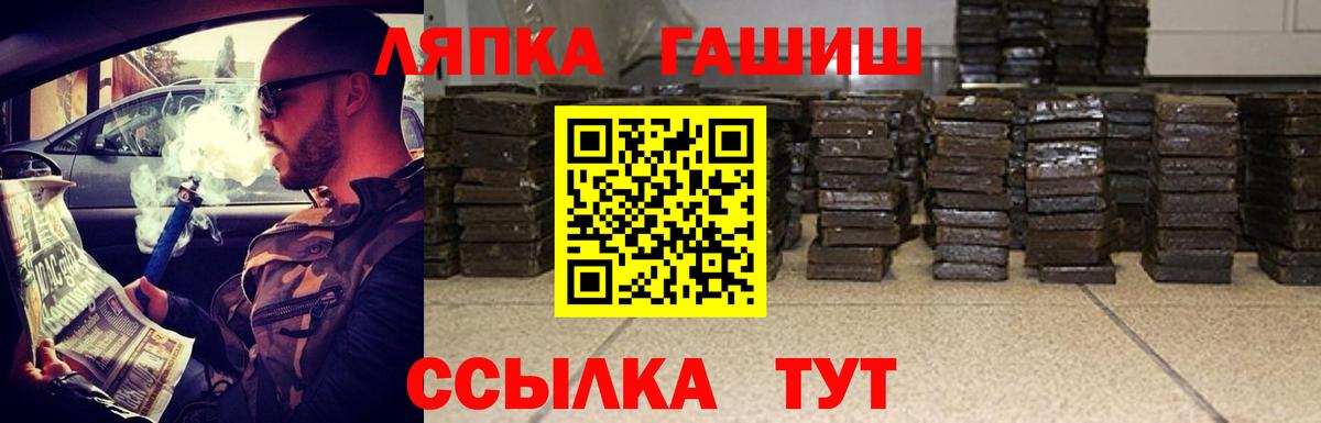 ГАШИШ  Вход с VPN  Качканар  Гашиш гарик  ГАШ AMNESIA HAZE 