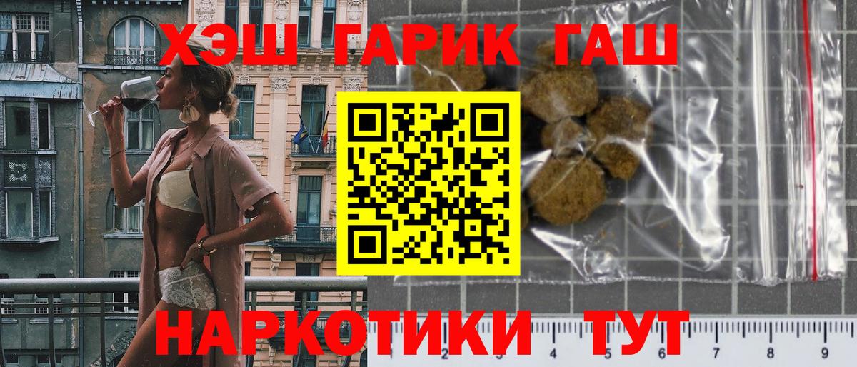 Гашиш VHQ Качканар