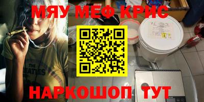 прущая мука Комсомольск-на-Амуре
