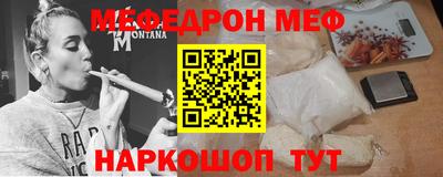 прущая мука Комсомольск-на-Амуре