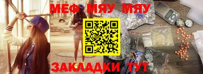 амфетамин Коммунар