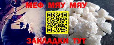 прущая мука Комсомольск-на-Амуре