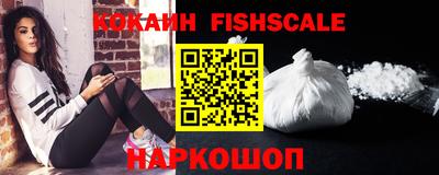 стафф Краснодар