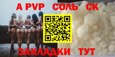 прущая мука Комсомольск-на-Амуре