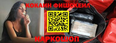 мефедрон VHQ Краснокаменск