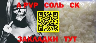 амфетамин Коммунар