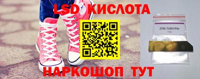 прущая мука Комсомольск-на-Амуре