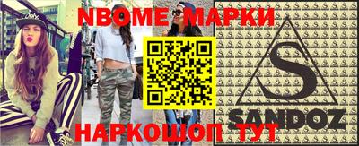 дистиллят марихуана Конаково