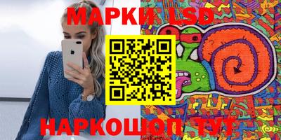 амфетамин Коммунар