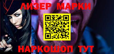 стафф Краснодар