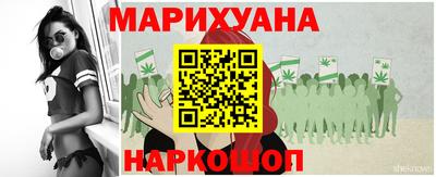 дистиллят марихуана Конаково