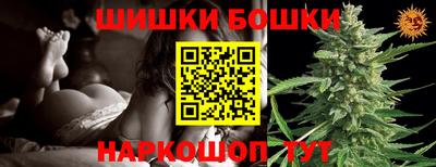 дистиллят марихуана Конаково
