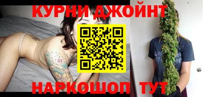 прущая мука Комсомольск-на-Амуре