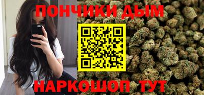 дистиллят марихуана Конаково
