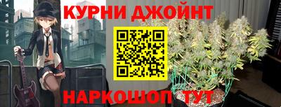 прущая мука Комсомольск-на-Амуре