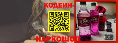 бутик Краснознаменск