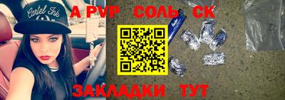 прущая мука Комсомольск-на-Амуре