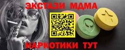 амфетамин Коммунар