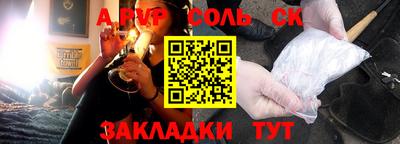 прущая мука Комсомольск-на-Амуре