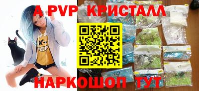 амфетамин Коммунар
