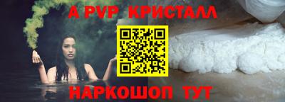 амфетамин Коммунар