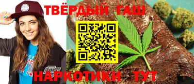 дистиллят марихуана Конаково