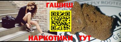 прущая мука Комсомольск-на-Амуре