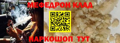 амфетамин Коммунар