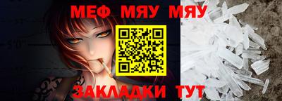 амфетамин Коммунар