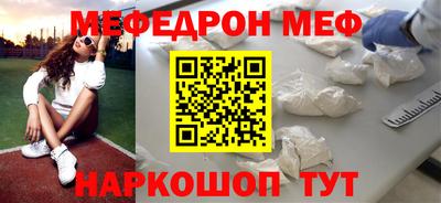 прущая мука Комсомольск-на-Амуре
