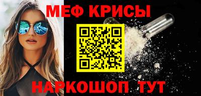 амфетамин Коммунар
