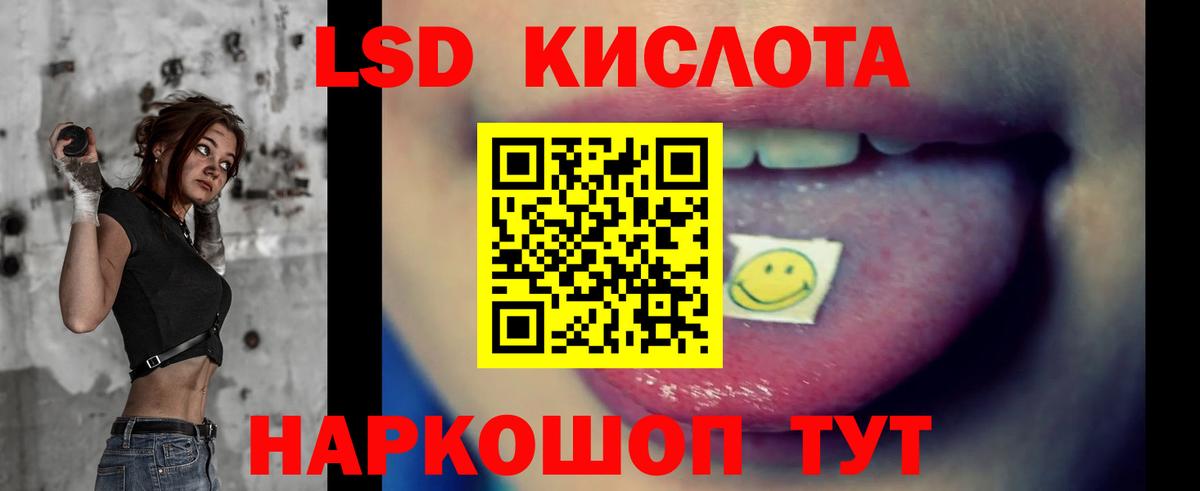 Лсд 25 экстази ecstasy Качканар