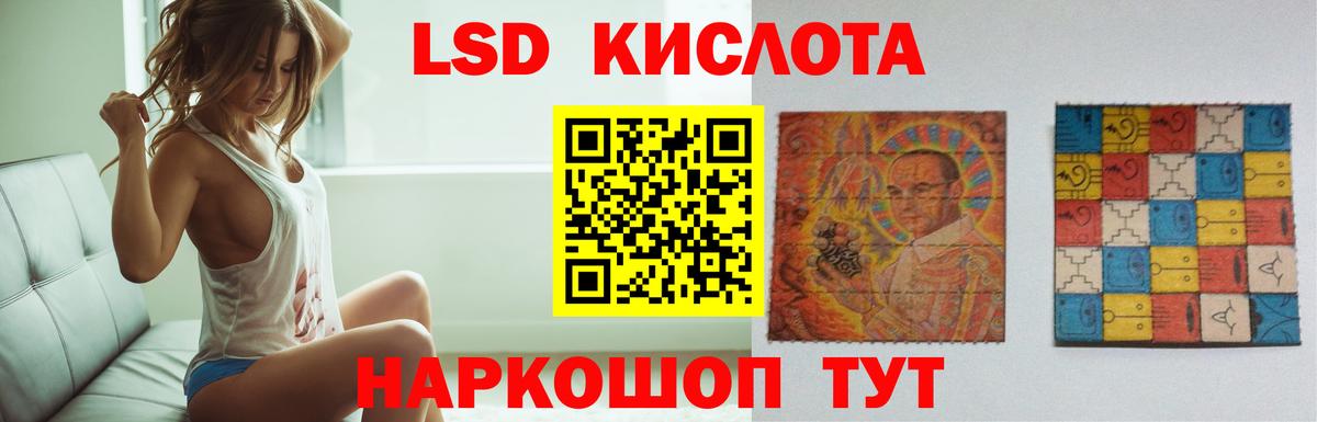 Качканар  LSD-25 экстази ecstasy  Вход с VPN  Лсд 25 экстази  ЛСД экстази кислота 
