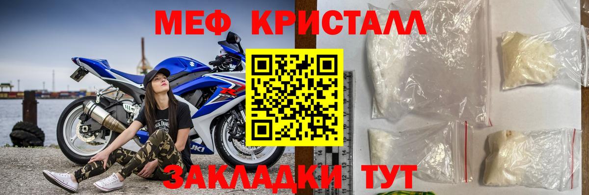 МЕФ  Качканар