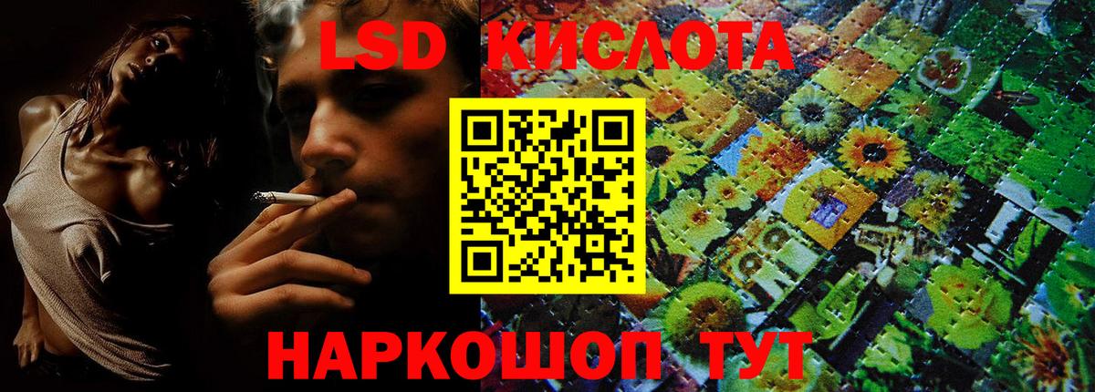 Качканар  Марки N-bome 1,5мг  сколько стоит  Марки N-bome 1,5мг  Вход с VPN 