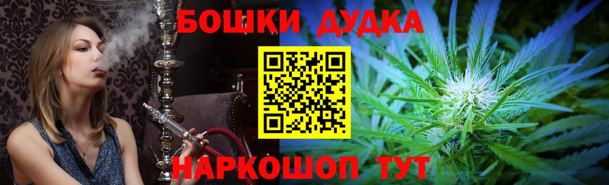 Каннабис Ganja  Марихуана AK-47  МАРИХУАНА SATIVA & INDICA  Качканар  Вход с VPN 
